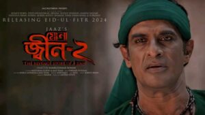 Mona: Jinn-2 (2024) movierulz