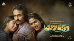 Vivekanandan Viralanu (2024) movierulz