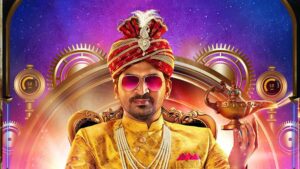 Aalambana (2025) movierulz